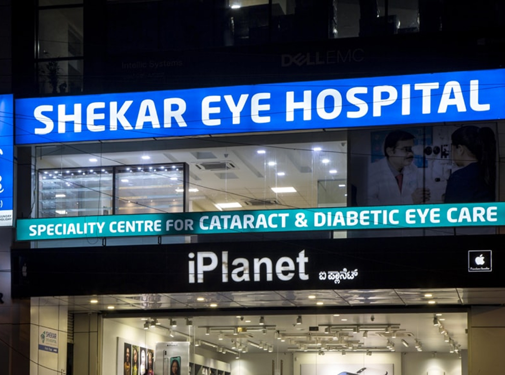 Shekar Eye Hospital
